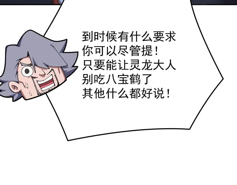 49-小牧不敢！47