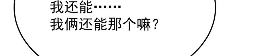 74-我说出口的都是真的131
