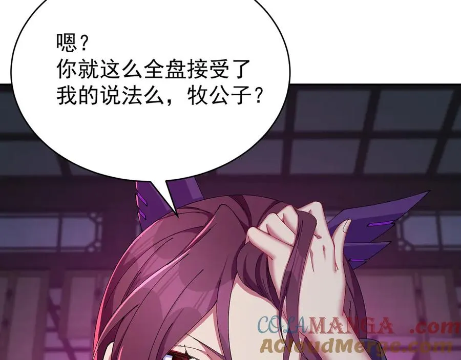 23-该做的都做了吧84