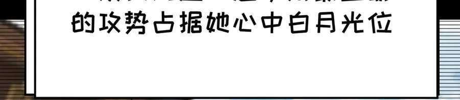 85-憋了个大的109
