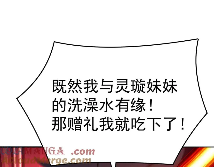 63-我转生了N次92