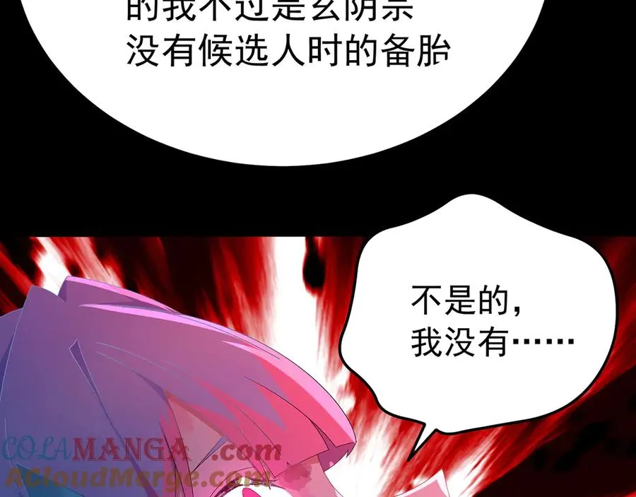 77-我赢就靠女人！60