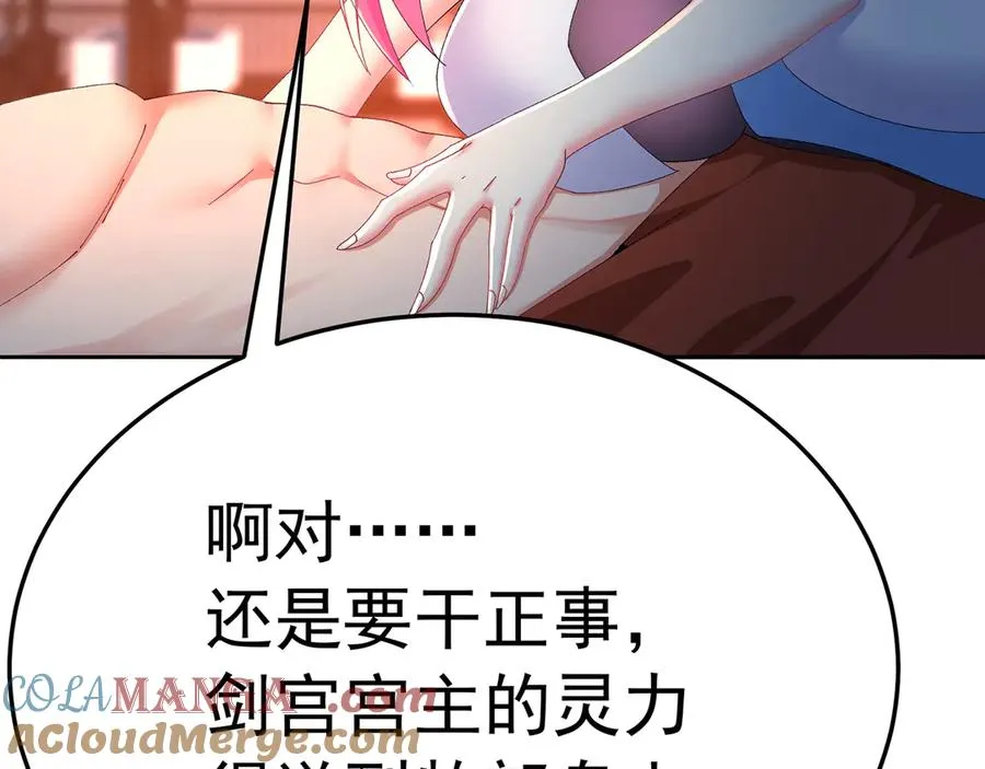 81-白若熙VS叶灵璇144