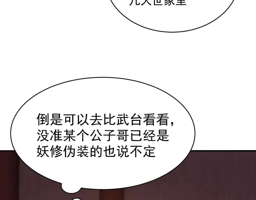 15-我.的.少.爷88