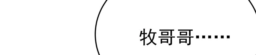 68-我要你117