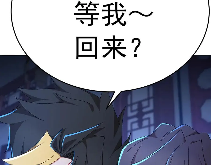 73-没说要睡她啊55