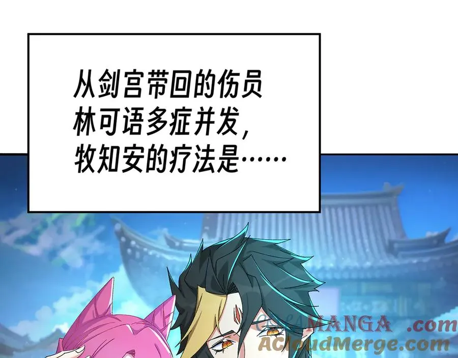 81-白若熙VS叶灵璇4