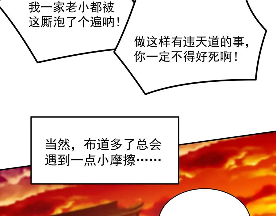 01-前所未有的好苗子54