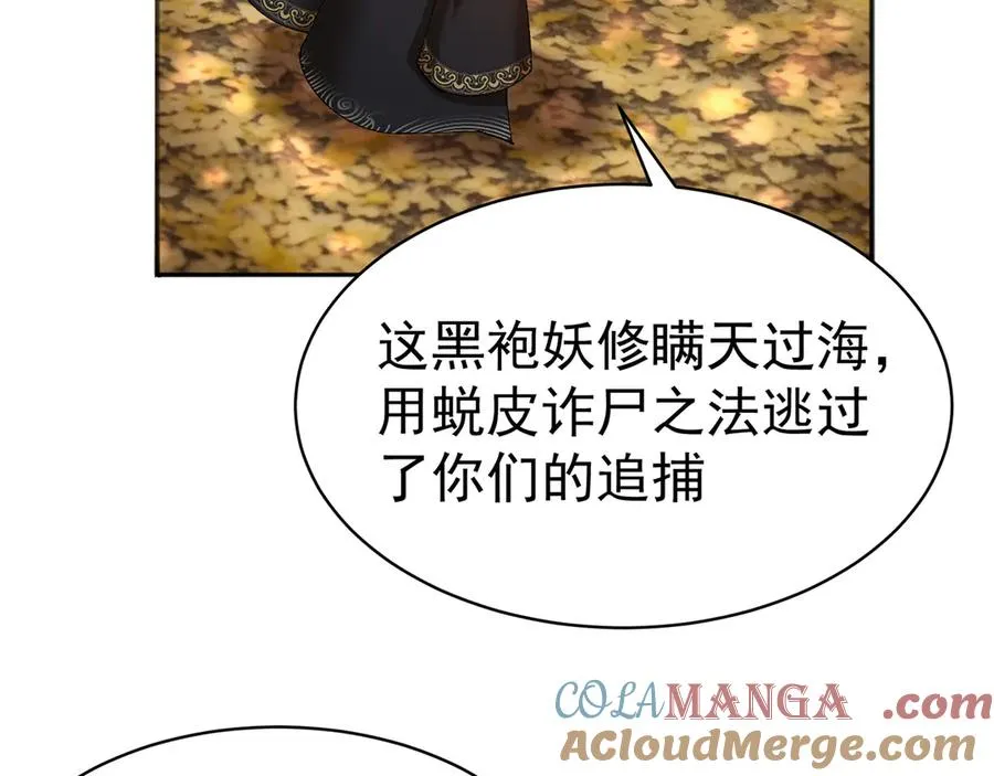 13-不得不接受净化了60