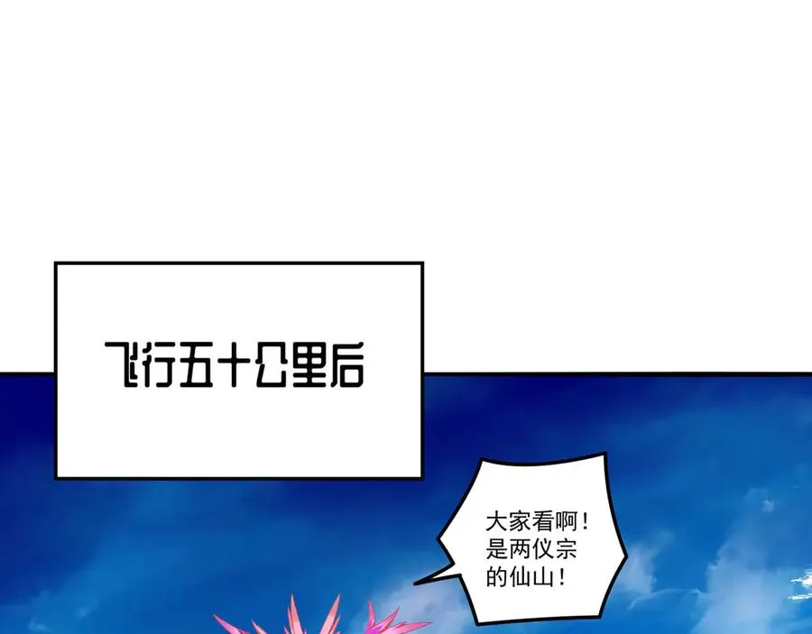 32-给我干哪儿来了？4