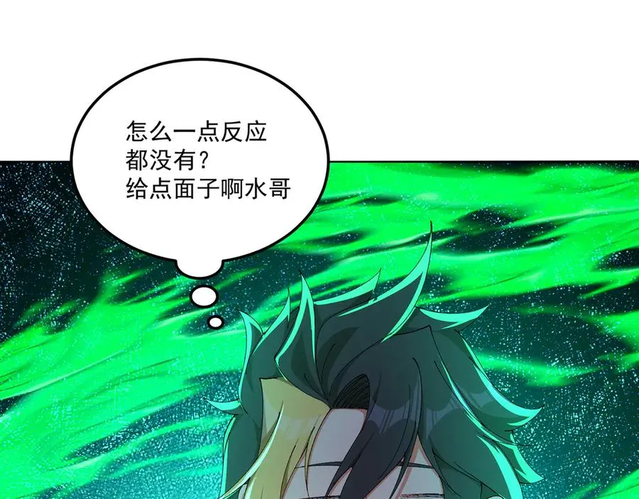 63-我转生了N次41