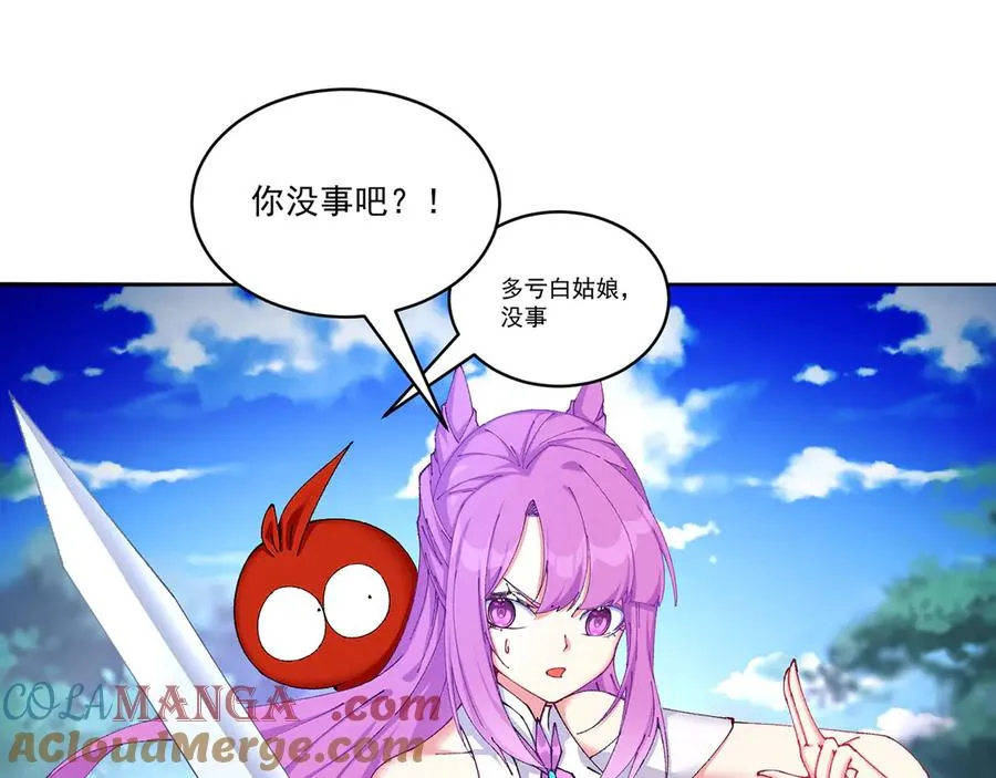 11-你才是主角啊！！！40