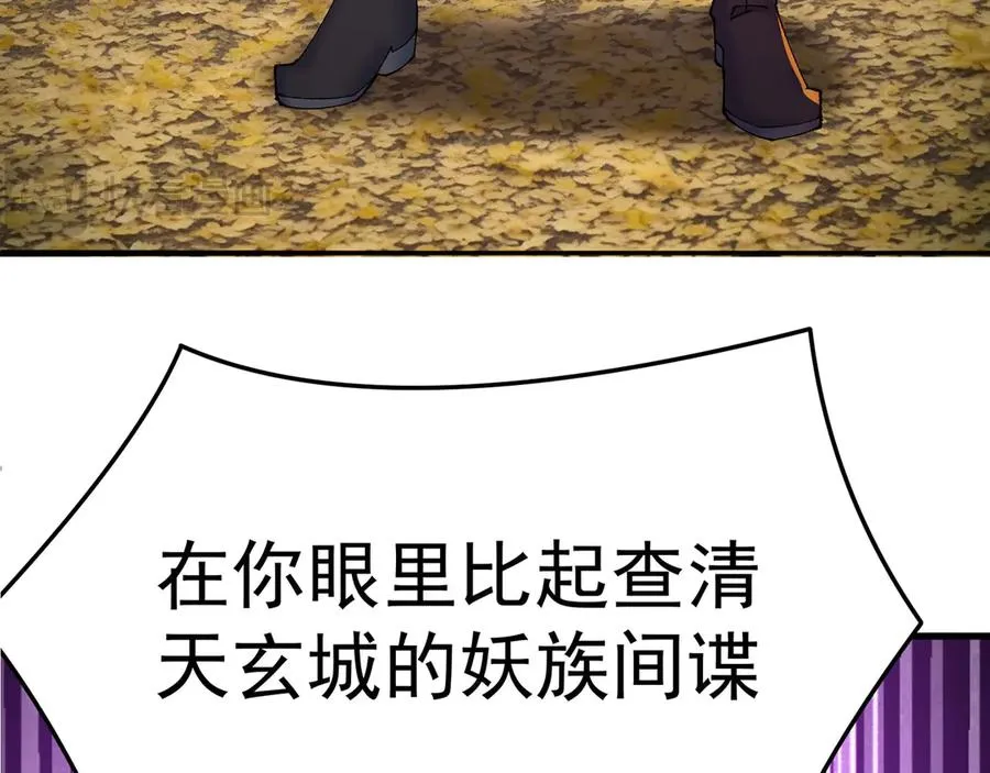 13-不得不接受净化了113
