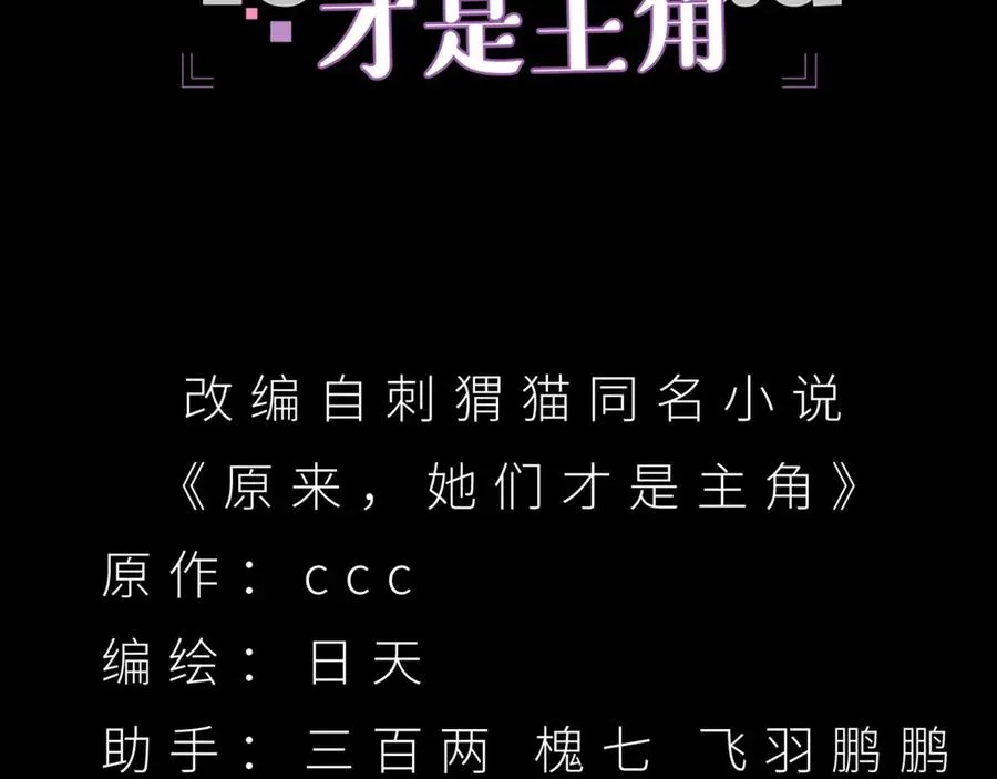 28-你的实力不凡2