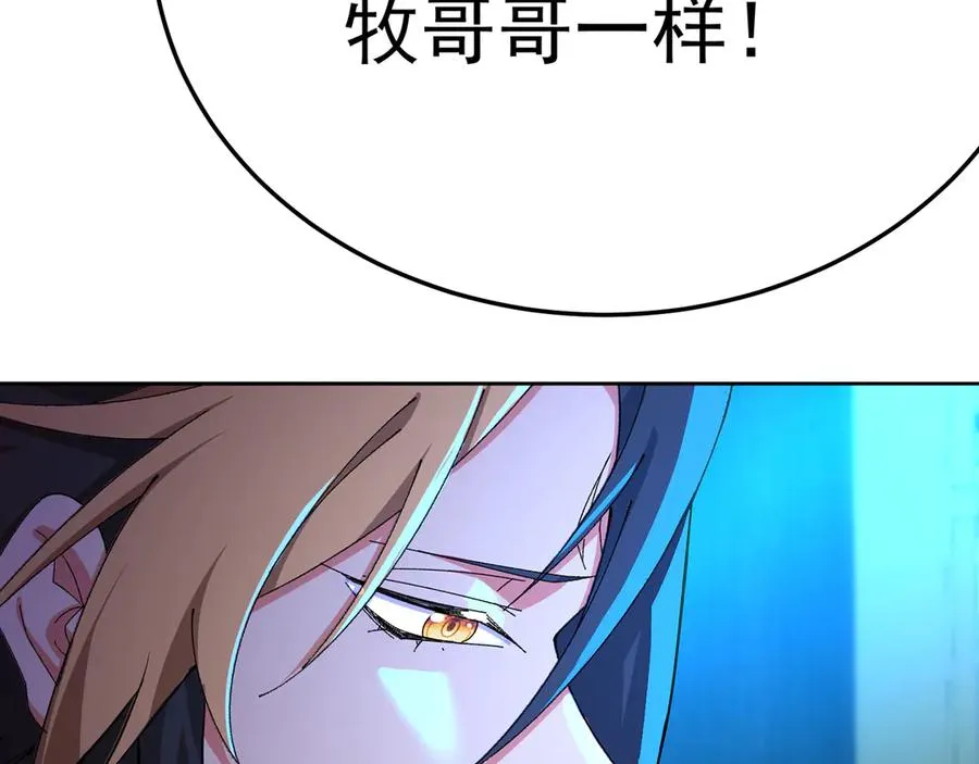 72-小牧是个本分男孩141