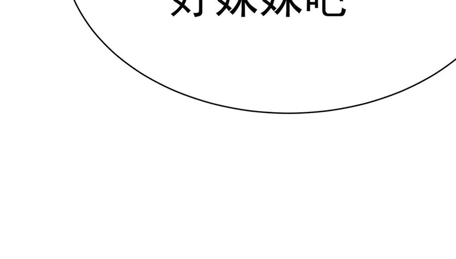 19-真是个奇怪的哥哥7