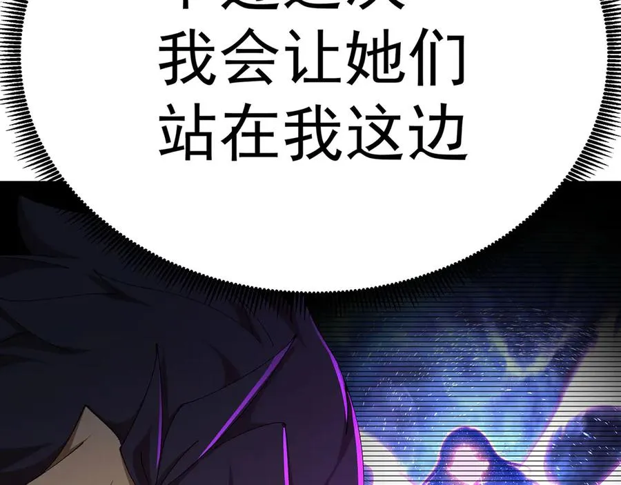 40-天道舍弃之人34