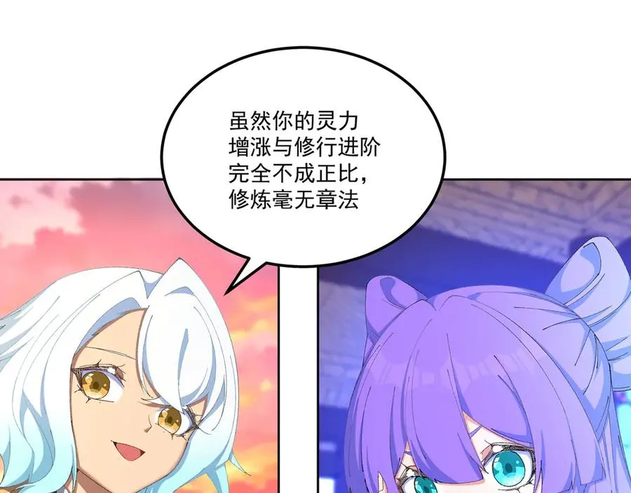 42-牧郎在说谎18