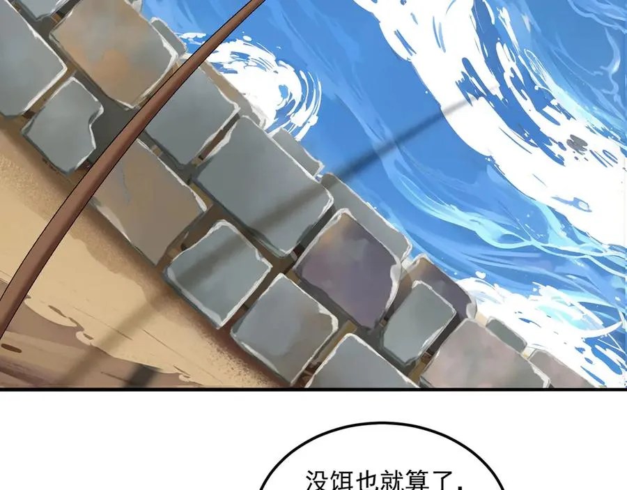 42-牧郎在说谎29