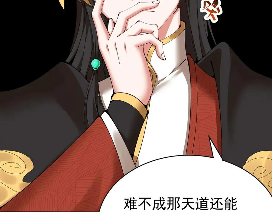 02-角色定位：炮灰66