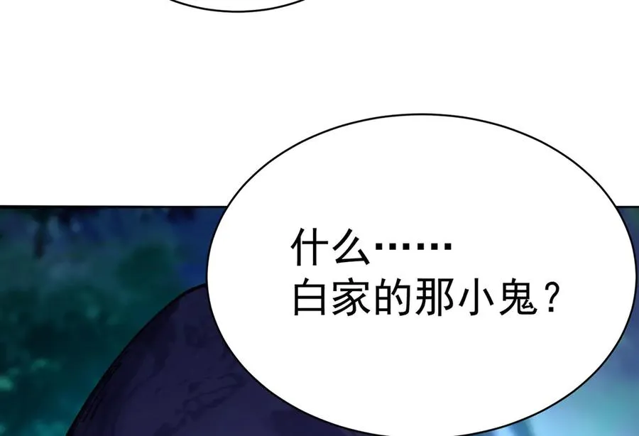 11-你才是主角啊！！！43