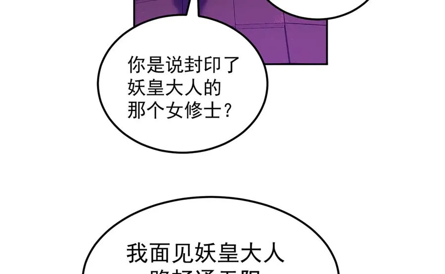 53-我不做人啦！126