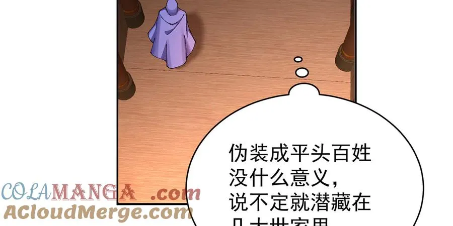 15-我.的.少.爷87