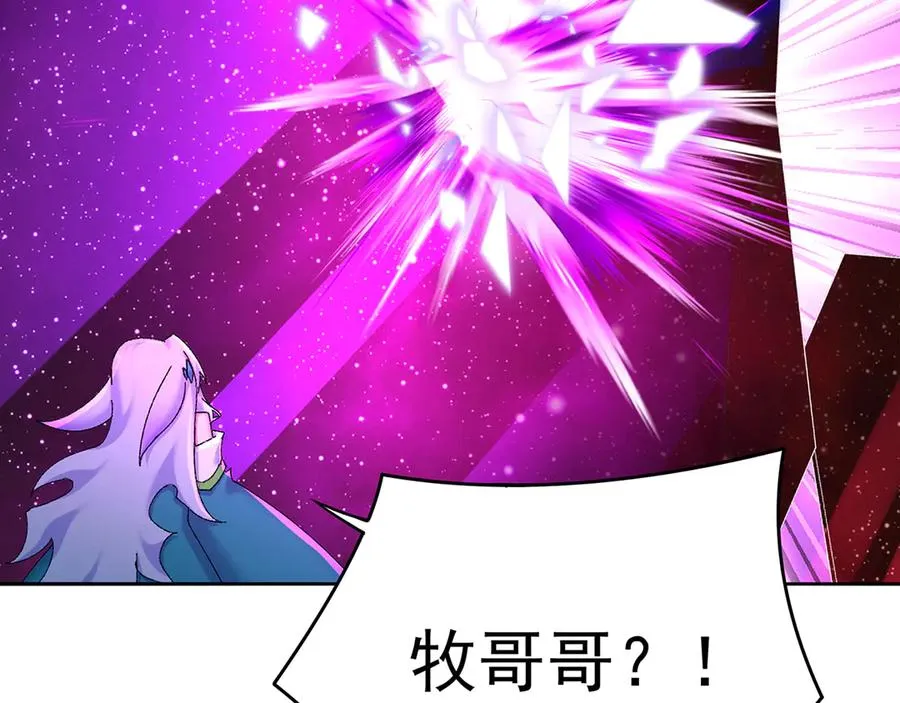66-不要停下来啊9