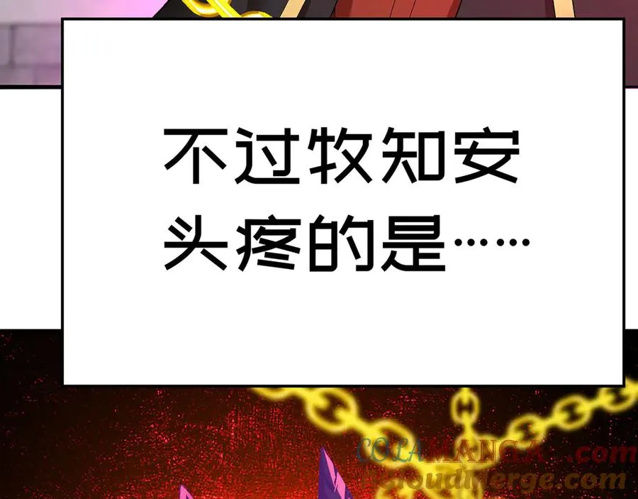 47-我是变态？96