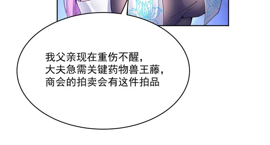 07-我嗅到了王道展开的味道99