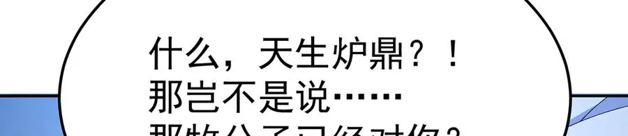83-请与我结婚178