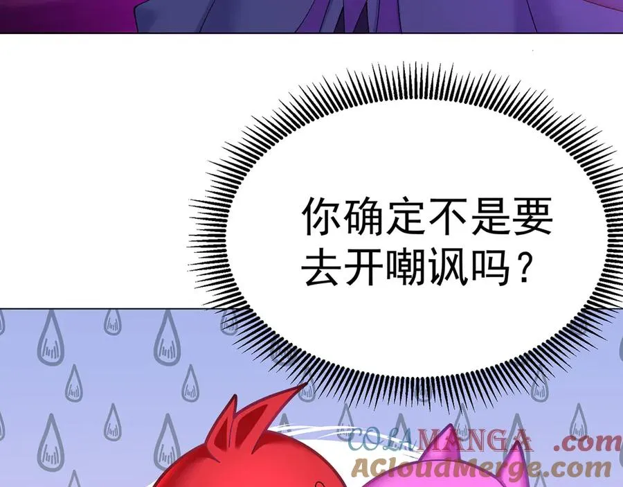 45-你太小瞧我了！若熙！16