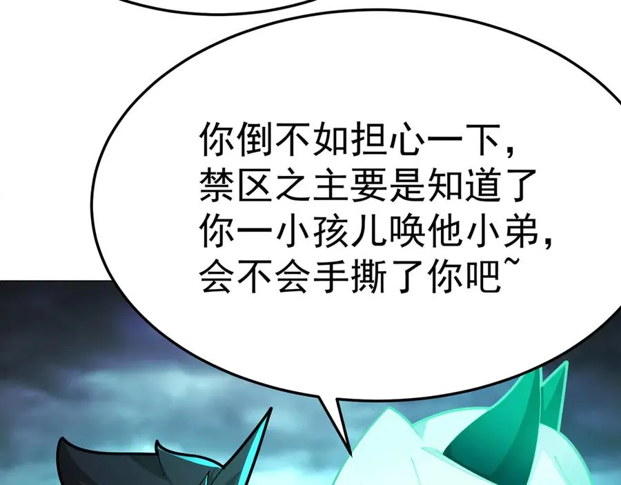 62-转生水×洗澡水√33