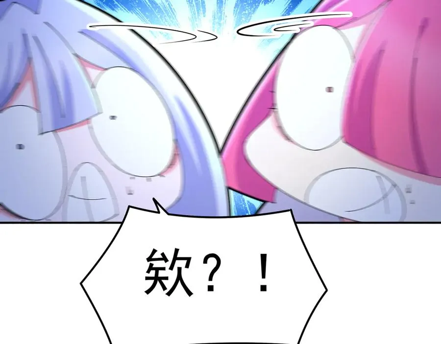 81-白若熙VS叶灵璇10