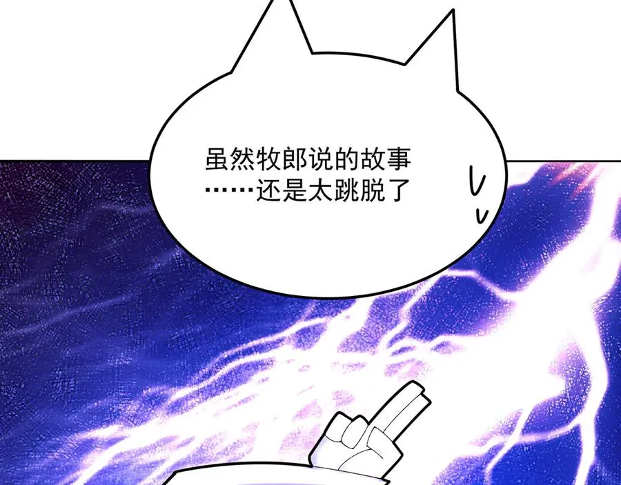 74-我说出口的都是真的122