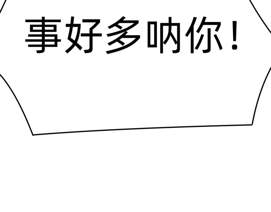 65-厄运之体66