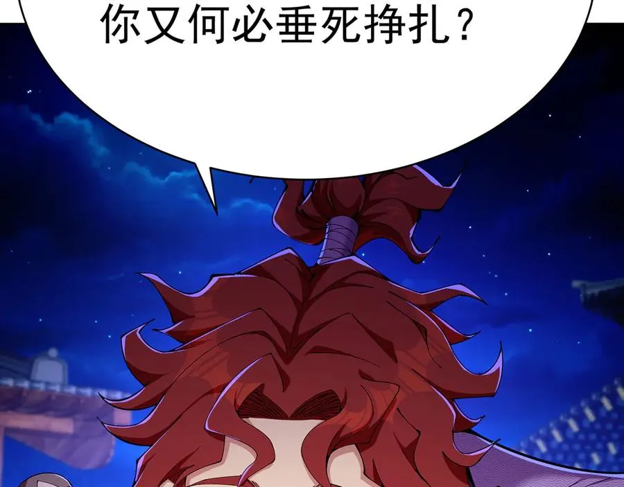 05-难道牧知安真的转性了？70