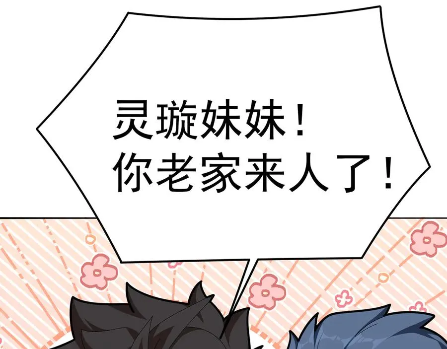 59-狗腿子X狗腿子14