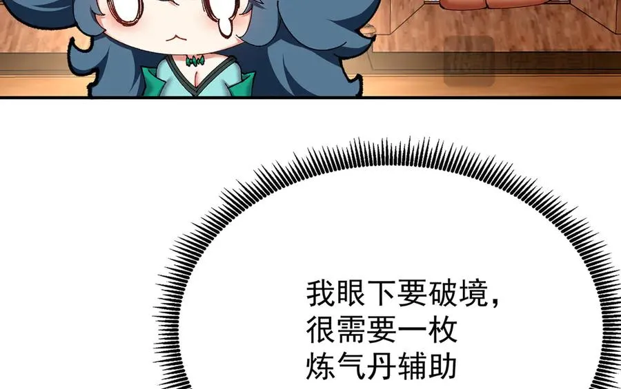 19-真是个奇怪的哥哥19