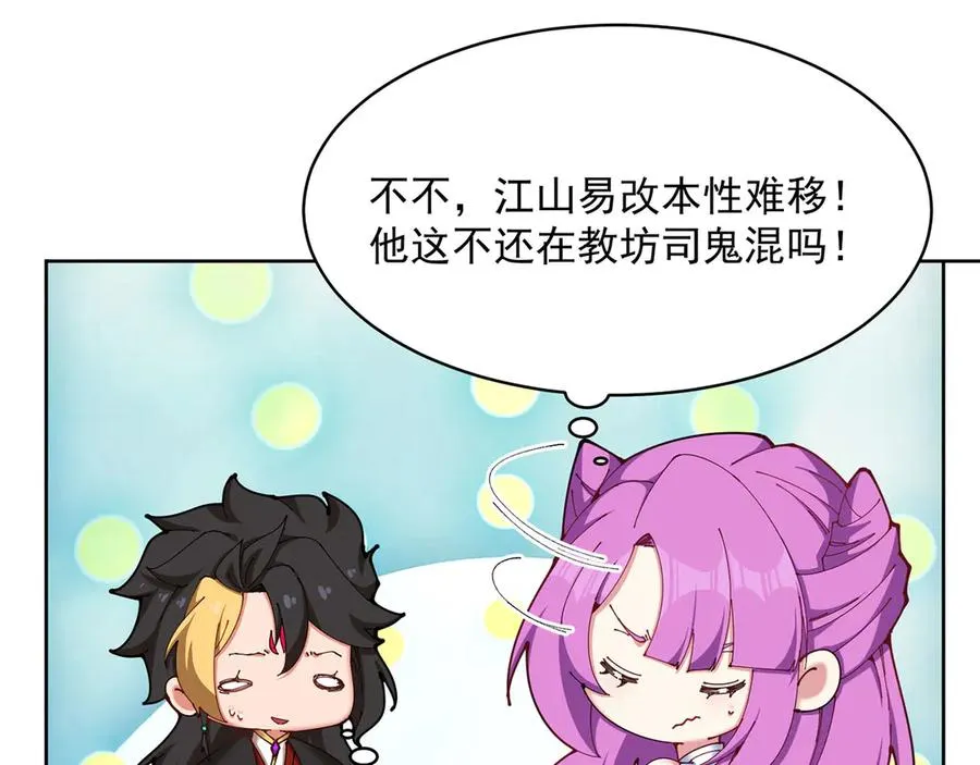 03-这家伙好像有点变了86