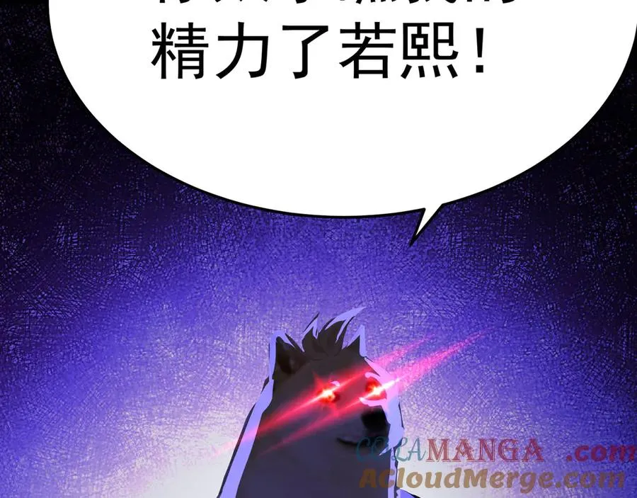 45-你太小瞧我了！若熙！28