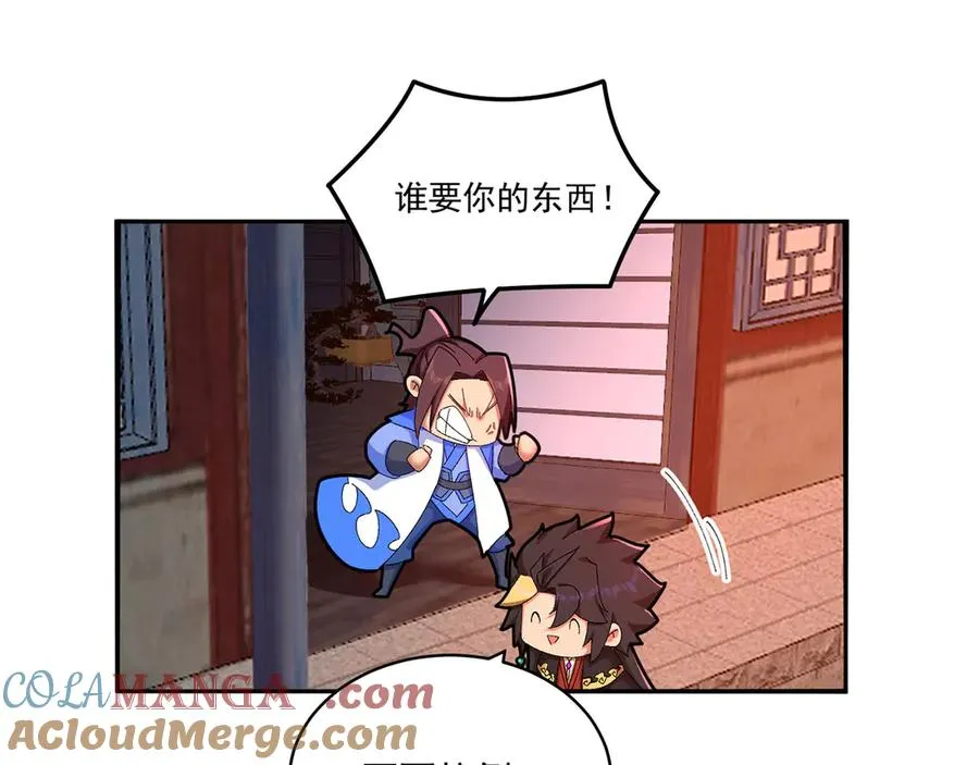 46-牧哥哥……和姐姐？20