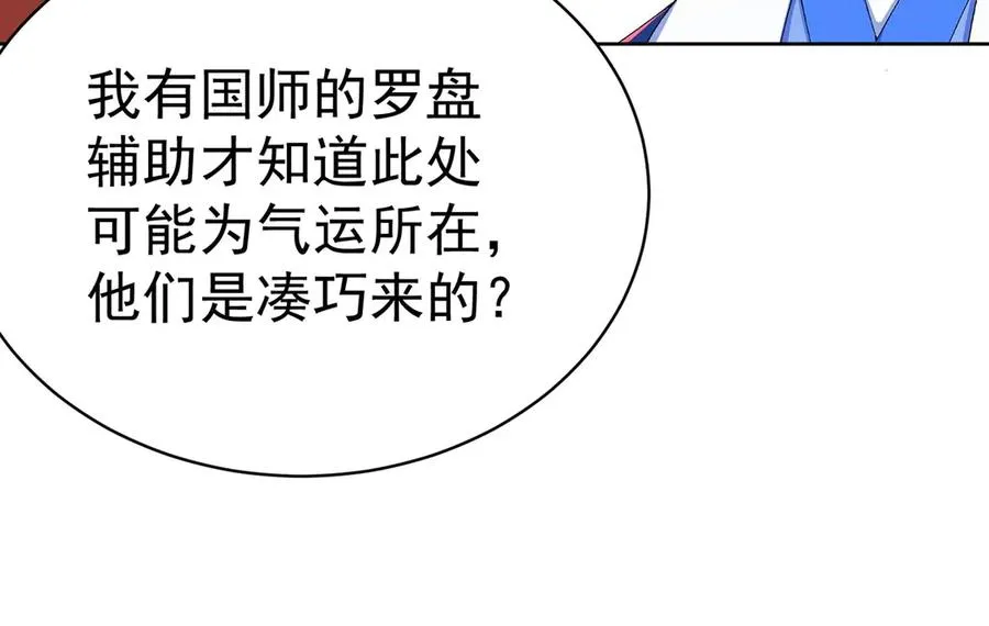 33-请站到我面前来吧82