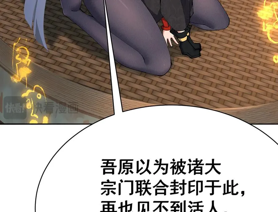 01-前所未有的好苗子13