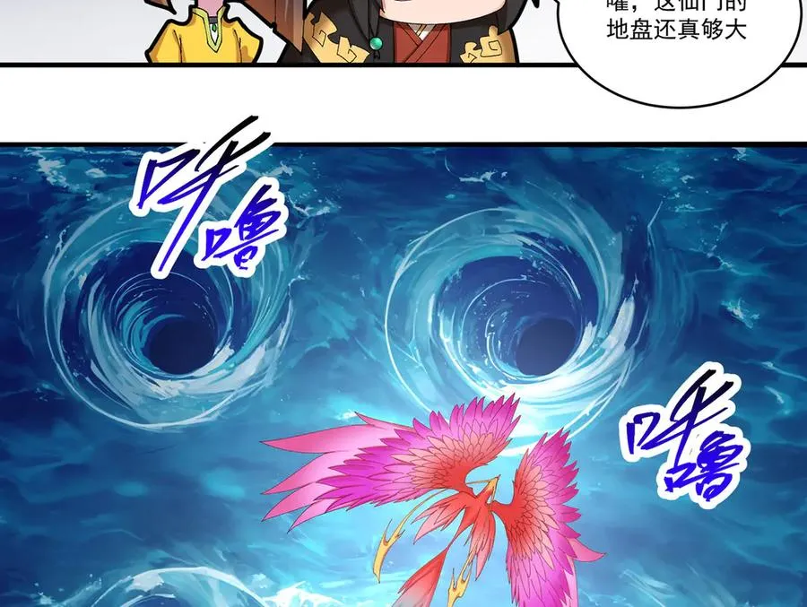 32-给我干哪儿来了？7