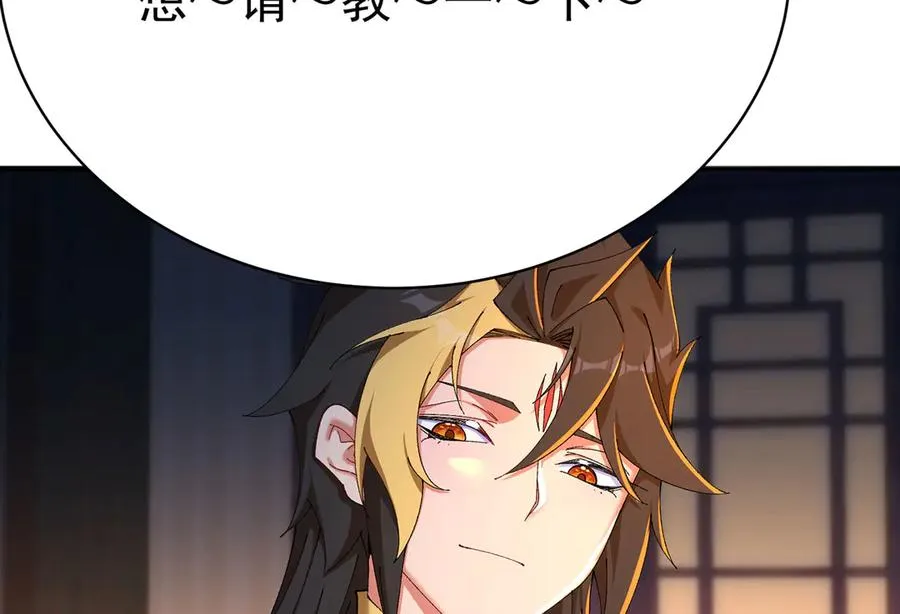 46-牧哥哥……和姐姐？86
