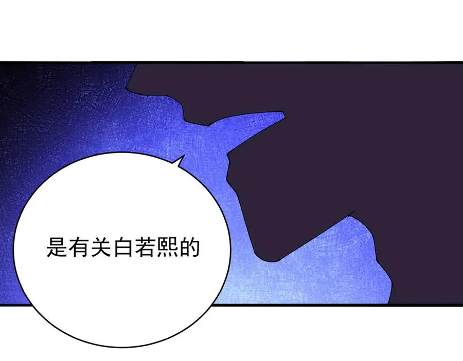 48-破境51