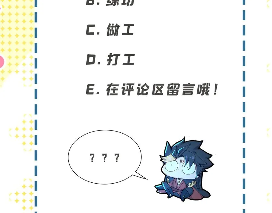 42-牧郎在说谎146