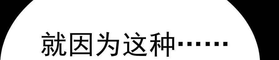 84-屏蔽天机95