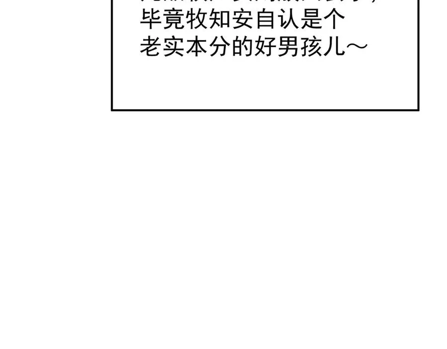 44-我可都是为了这个家134